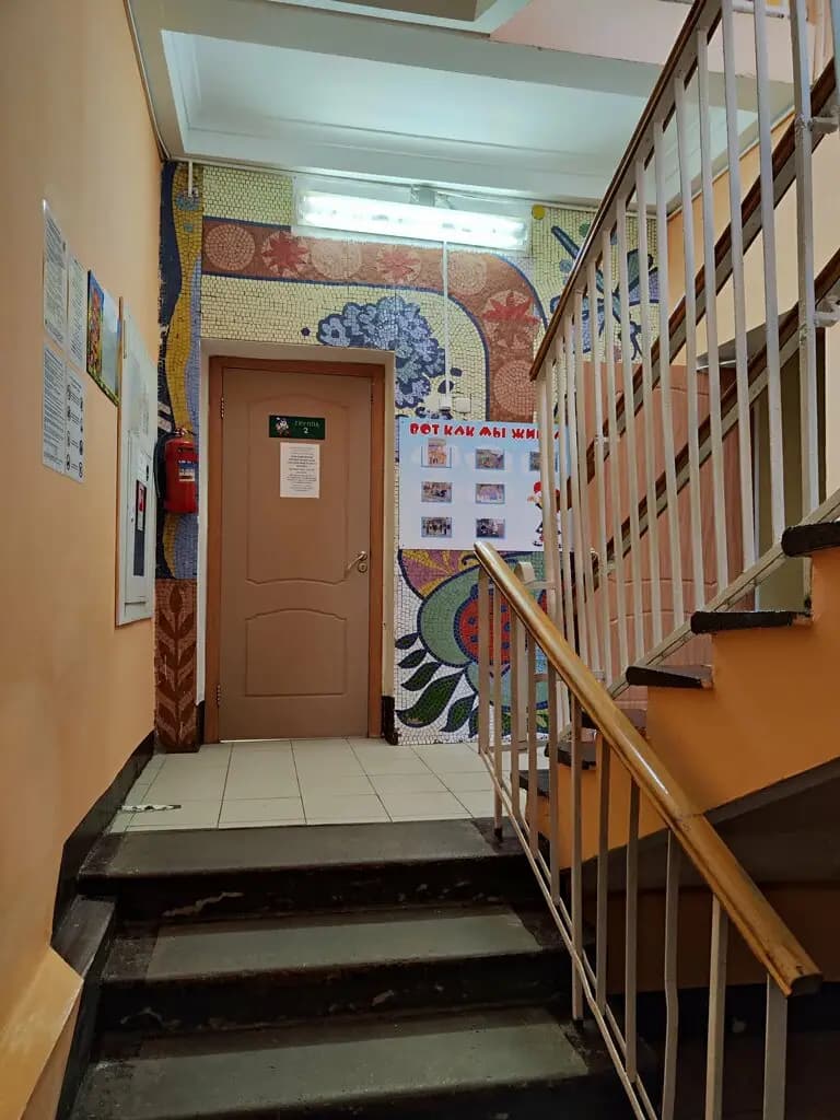 Школа № 1430 имени Героя Социалистического Труда Г. В. Кисунько, дошкольный корпус Солнышко — фото 6