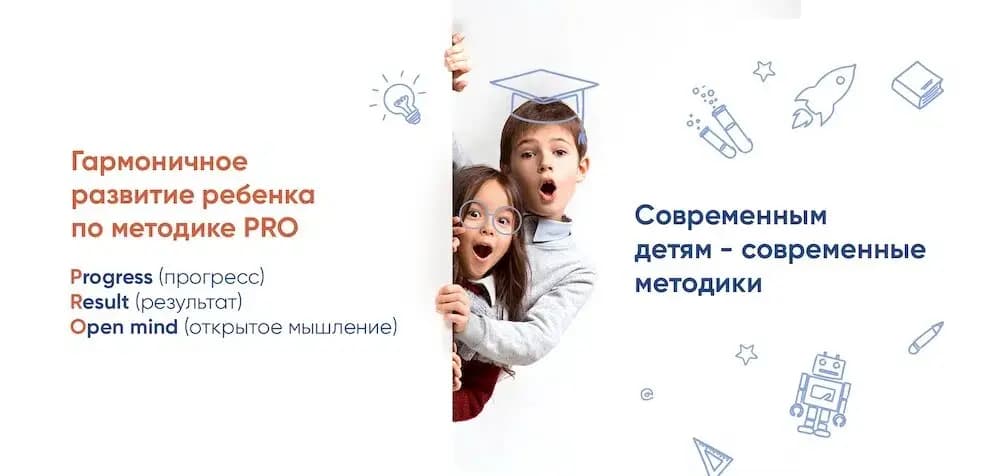 Prokids — фото 1