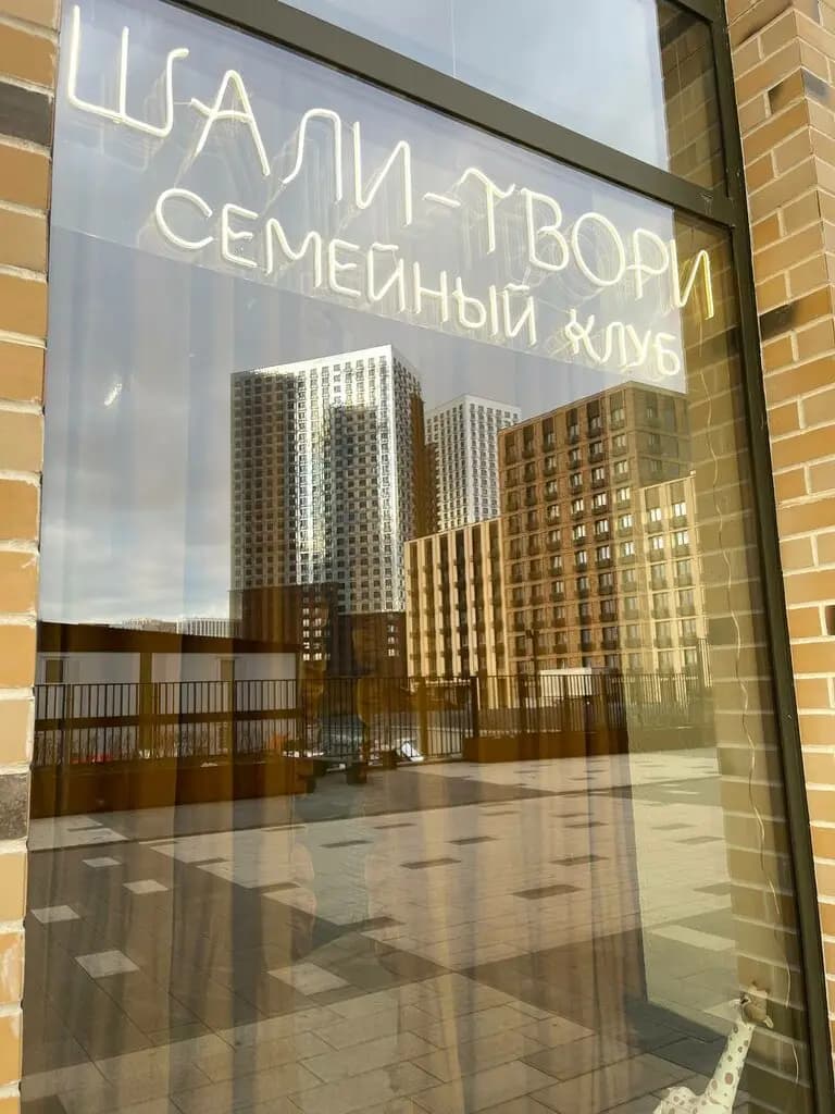 Шали-твори — фото 6
