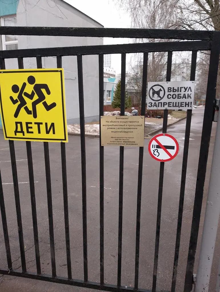 Школа Дмитровский имени Героя Советского Союза В.П. Кислякова, учебный корпус № 6 — фото 6