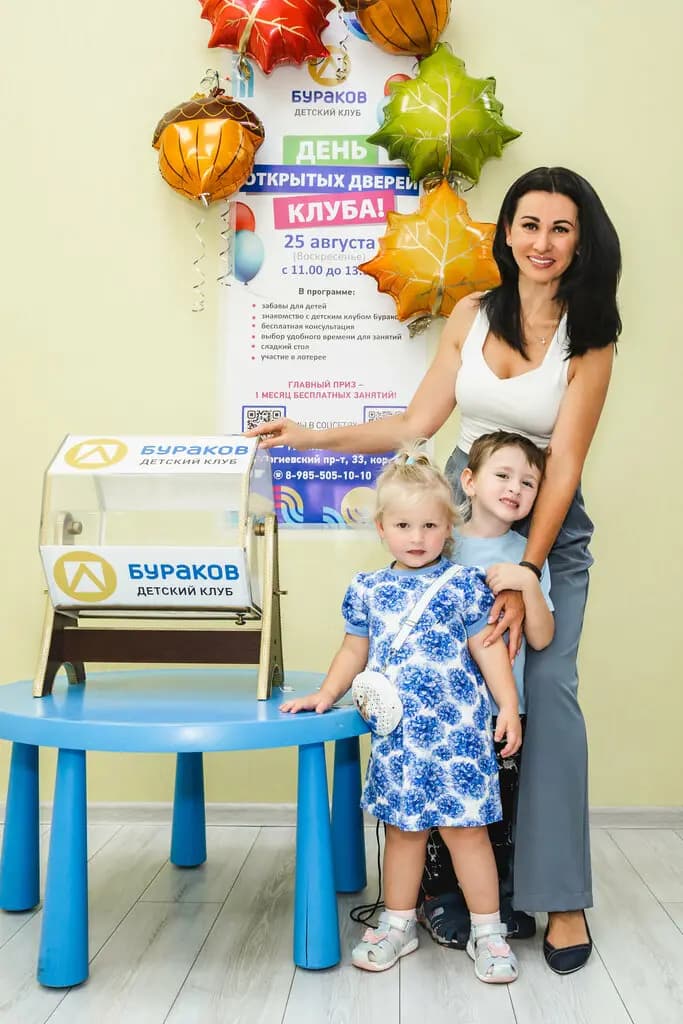 Детский клуб Буракова — фото 3