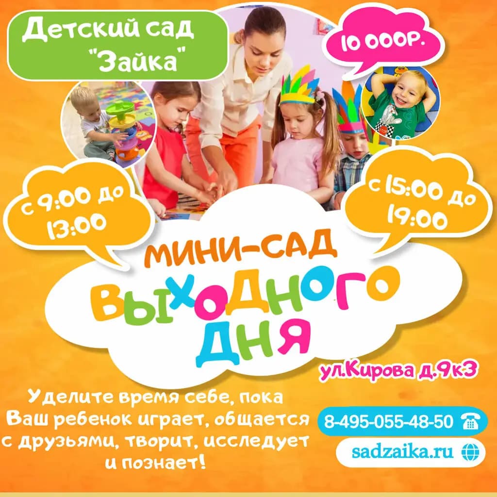 Зайка — фото 10