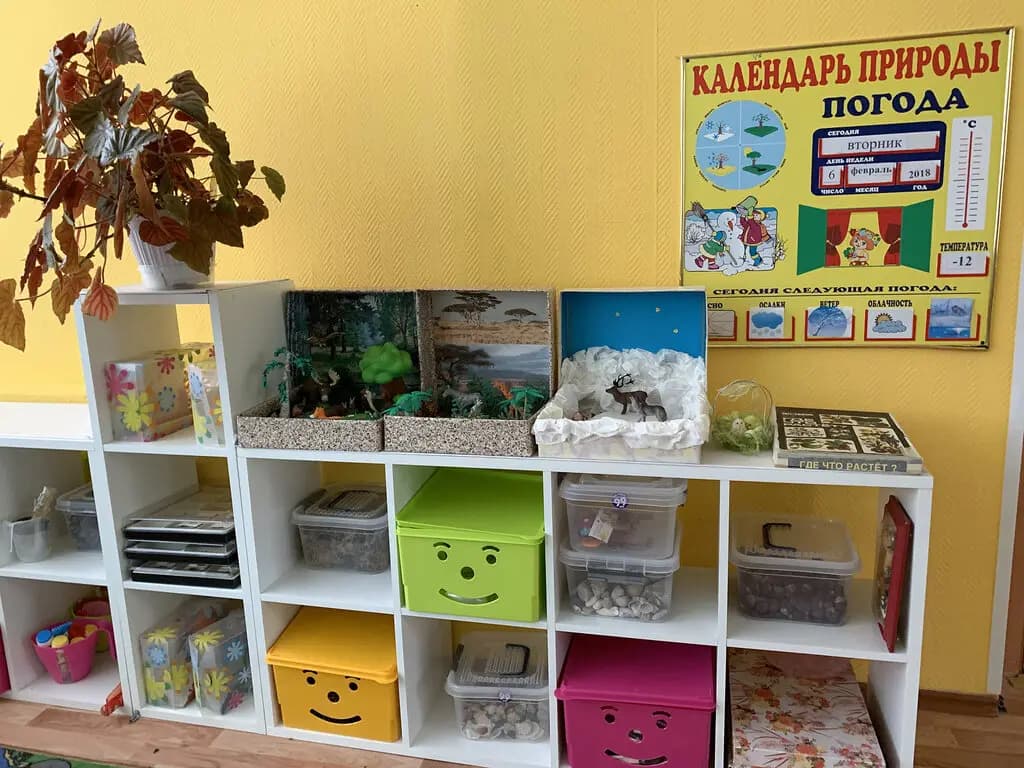 Школа № 1374, дошкольный учебный корпус — фото 8