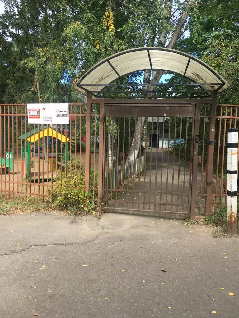 Гимназия № 23, дошкольное отделение Чебурашка — фото 2