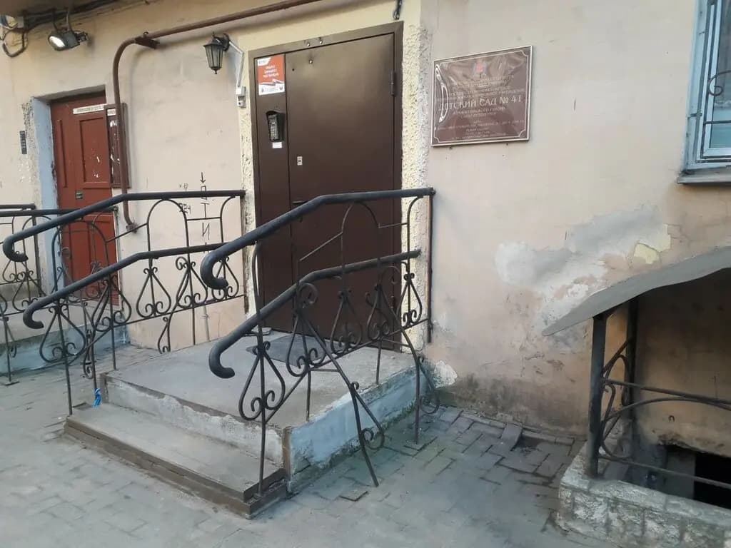 Детский сад № 41 Адмиралтейского района Санкт-Петербурга, филиал — фото 7
