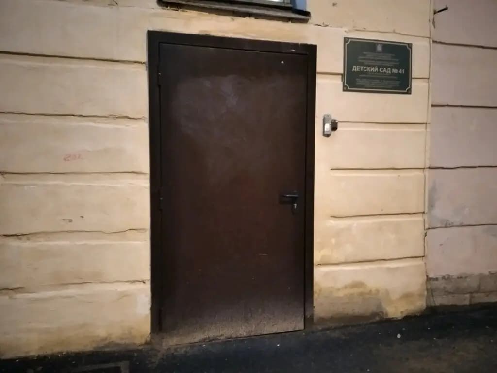 Детский сад № 41 Адмиралтейского района Санкт-Петербурга, филиал — фото 9
