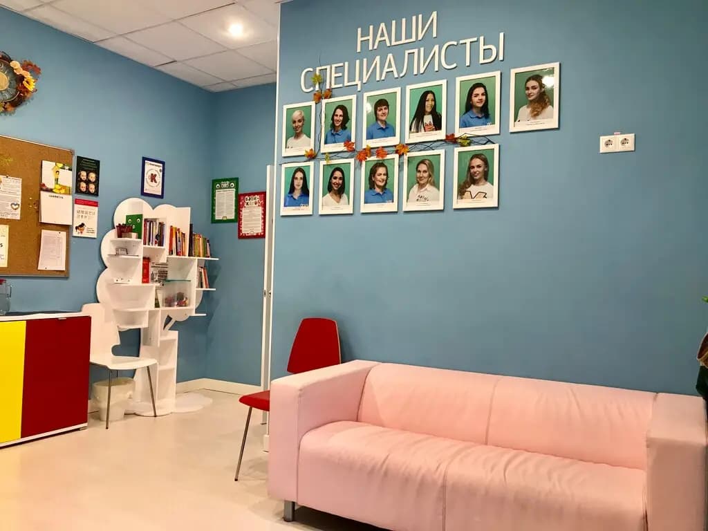Бэби-клуб — фото 3