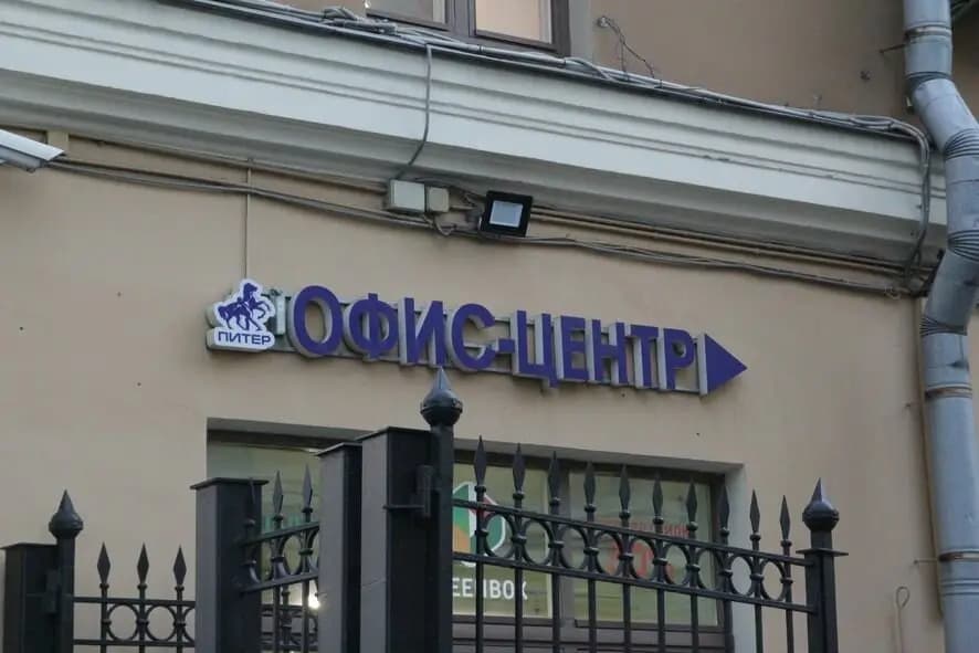 Раз-два-три! — фото 3