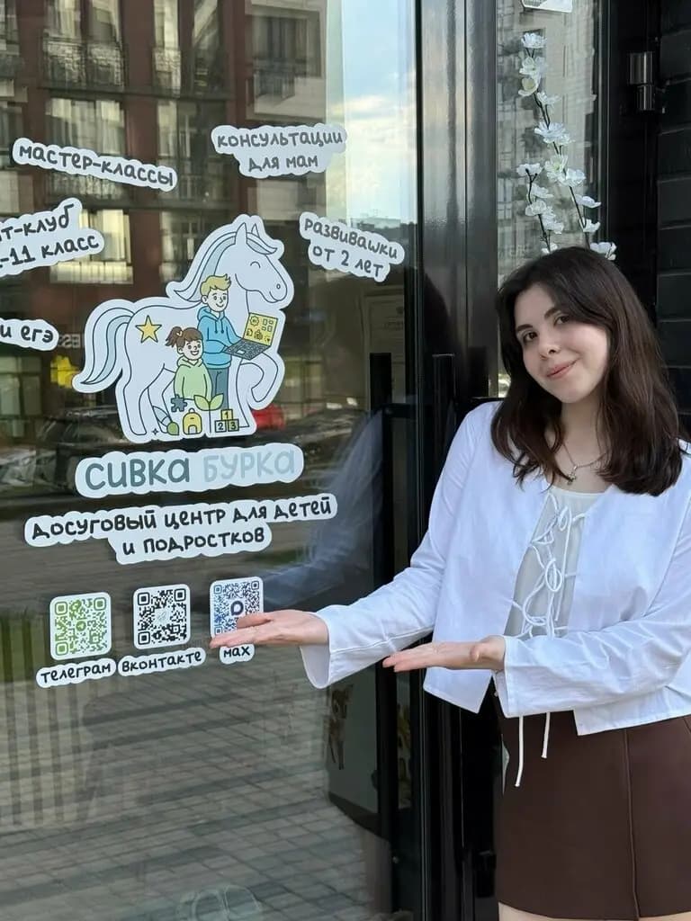 Сивка Бурка — фото 8