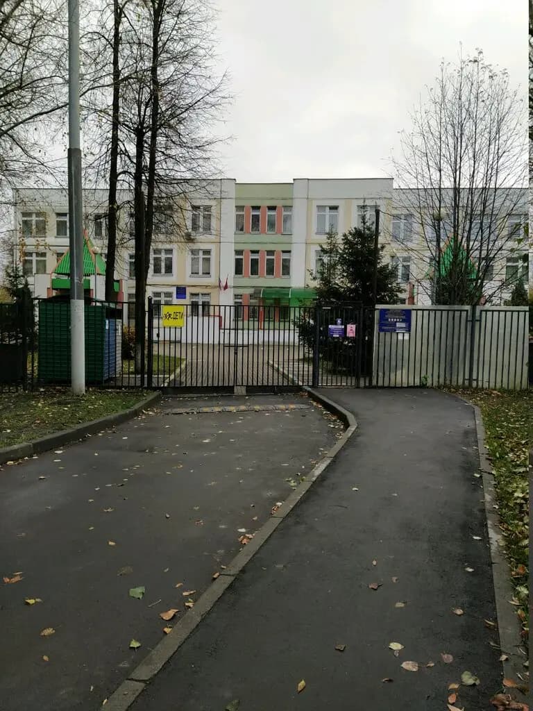 Школа № 2129 имени Героя Советского Союза П.И. Романова, дошкольный корпус Сказка — фото 3