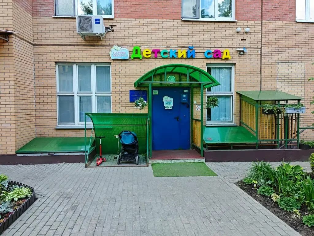 Горница-Узорница