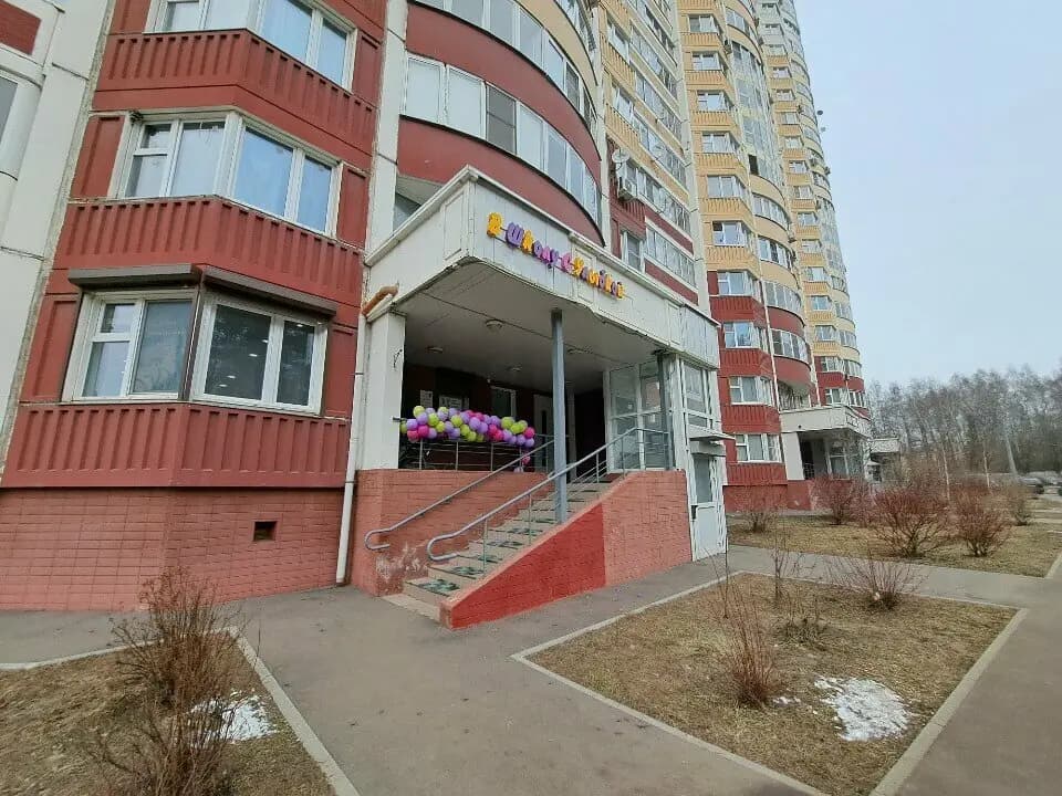 В школу с Улыбкой — фото 4