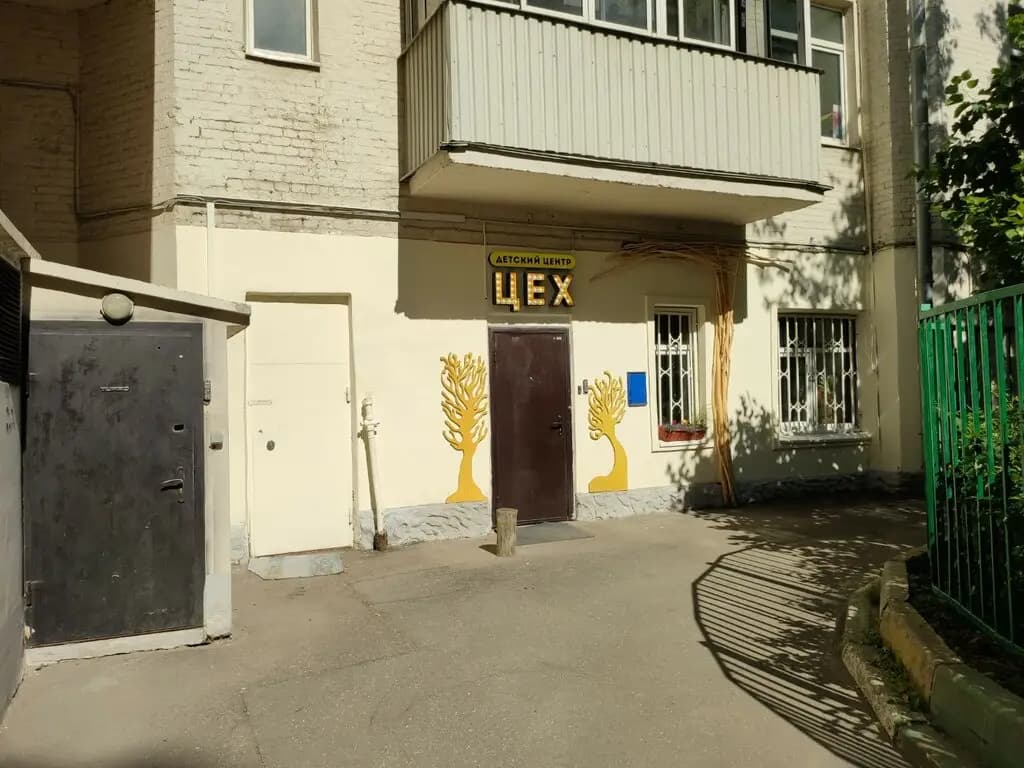 Цех Креатива — фото 2