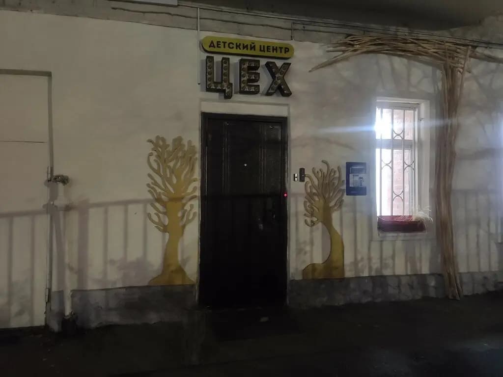 Цех Креатива — фото 7