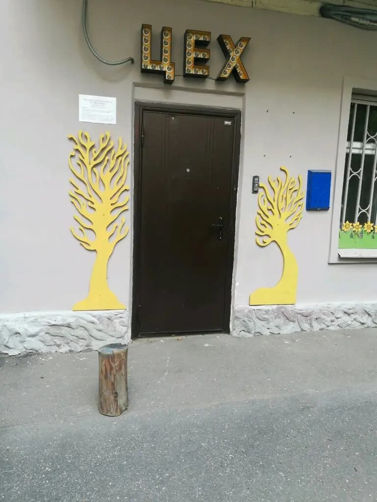 Цех Креатива — фото 8