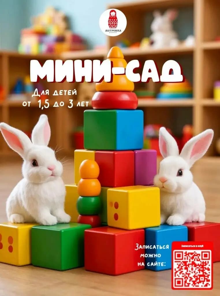 Матрешка — фото 3