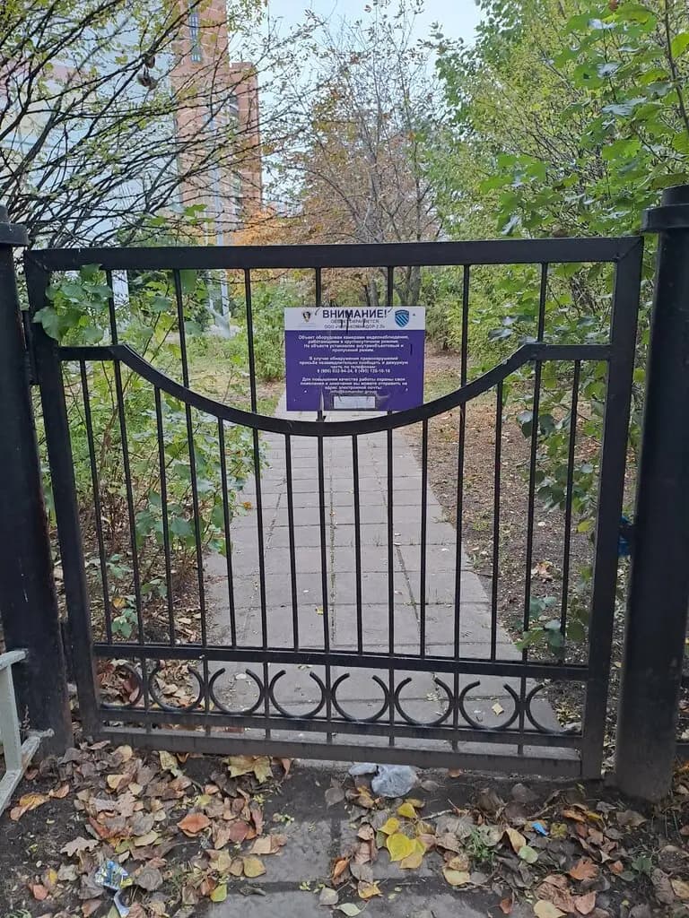 Школа имени Артёма Боровика, подразделение Алёнушка — фото 6