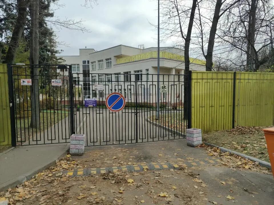 Школа № 1579, здание № 5 — фото 5