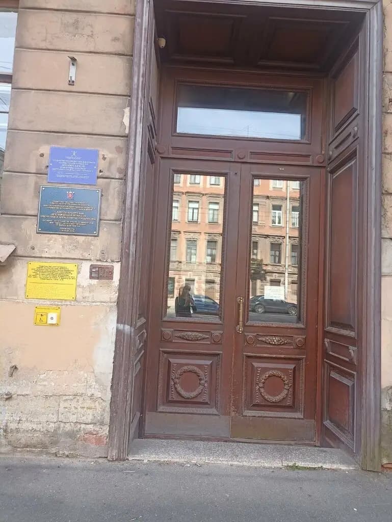 Детский сад комбинированного вида № 100 — фото 1