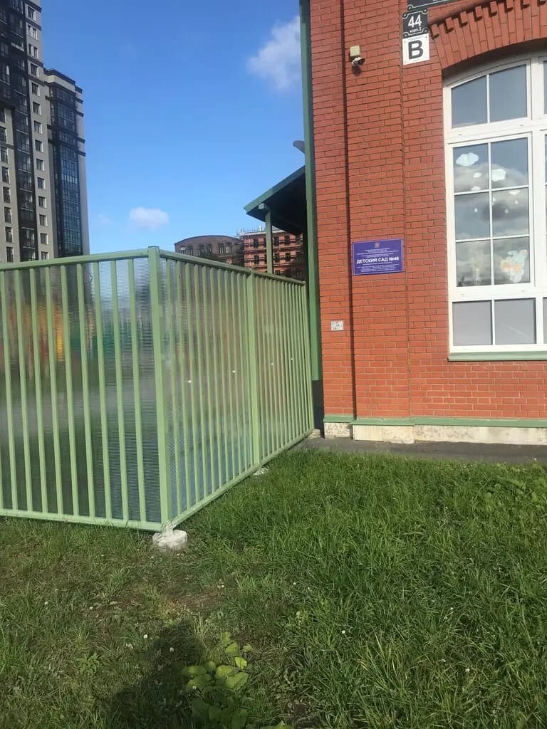 Детский сад № 46 Московского района Санкт-петербурга — фото 3
