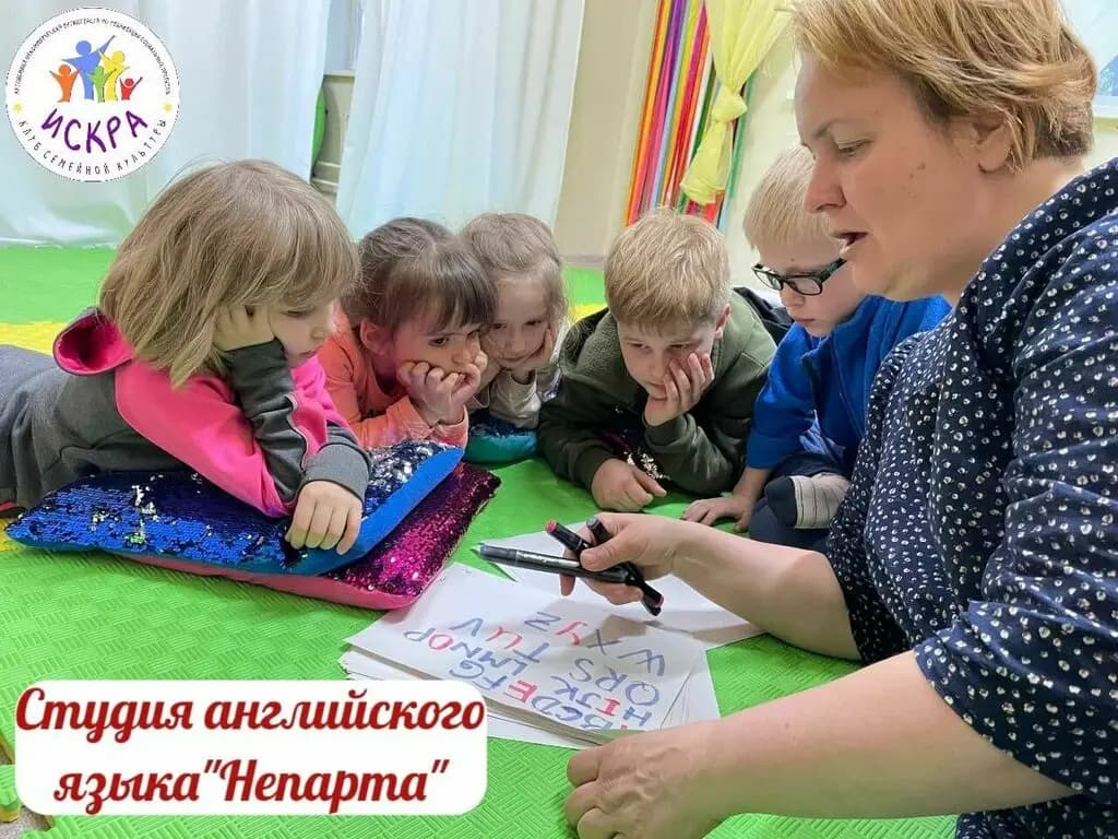 Искра — фото 3