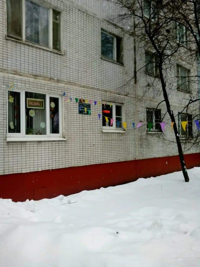 Искра — фото 6