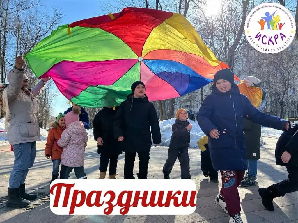 Искра — фото 7