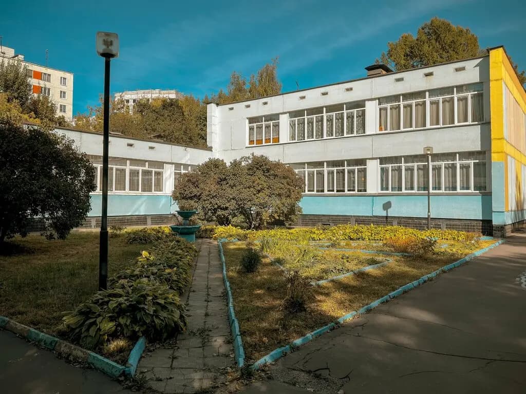 Школа № 2001, дошкольный корпус Северная радуга — фото 1
