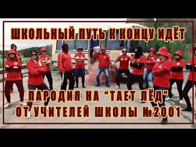 Школа № 2001, дошкольный корпус Северная радуга — фото 8