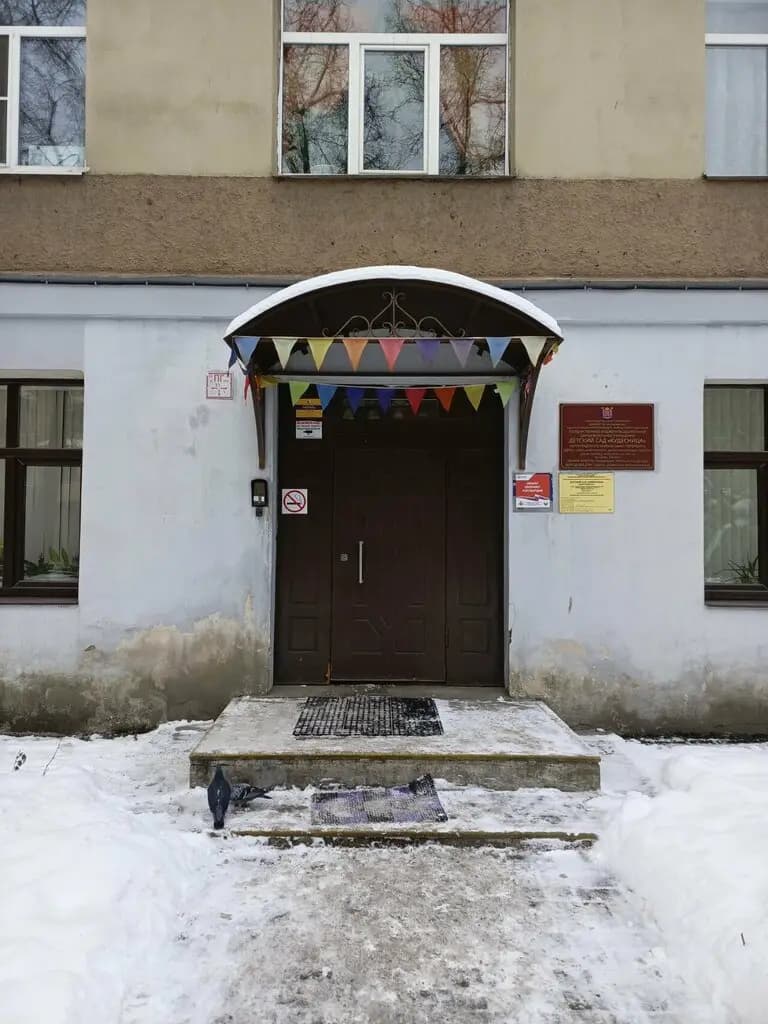Кудесница — фото 8