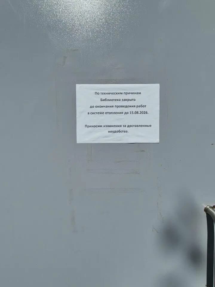Робошкола Электроник — фото 8