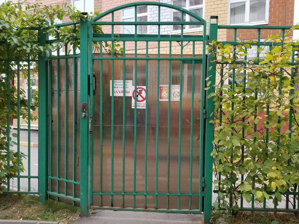 Детский сад Остров детства — фото 5