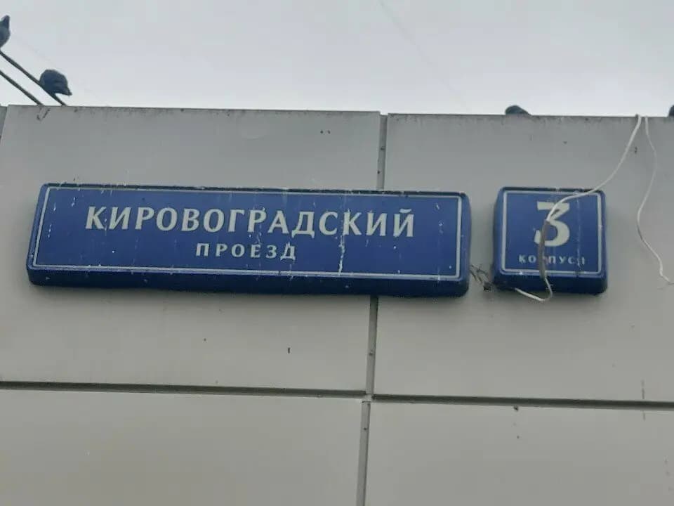 Робошкола Электроник — фото 5