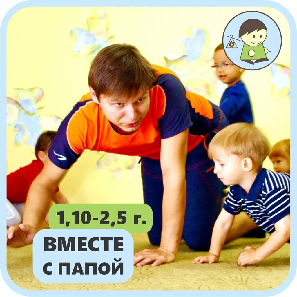 Детский центр Волшебный мир Монтессори — фото 5