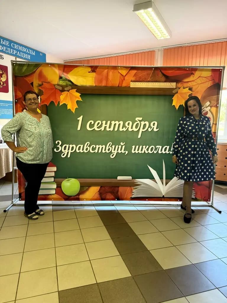 Развилковская средняя общеобразовательная школа — фото 8