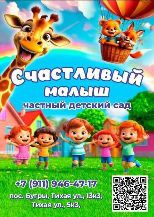 Счастливый малыш — фото 3
