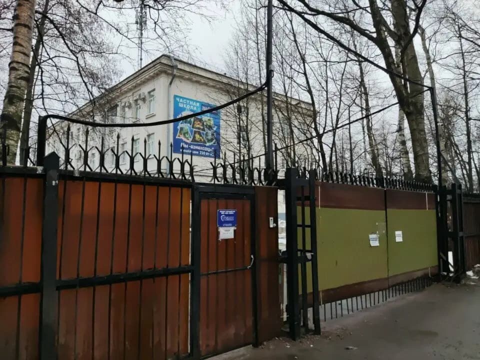 Взмах Логовичок — фото 3