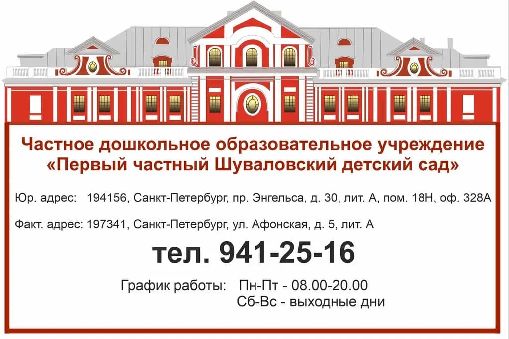 Жихарка — фото 3