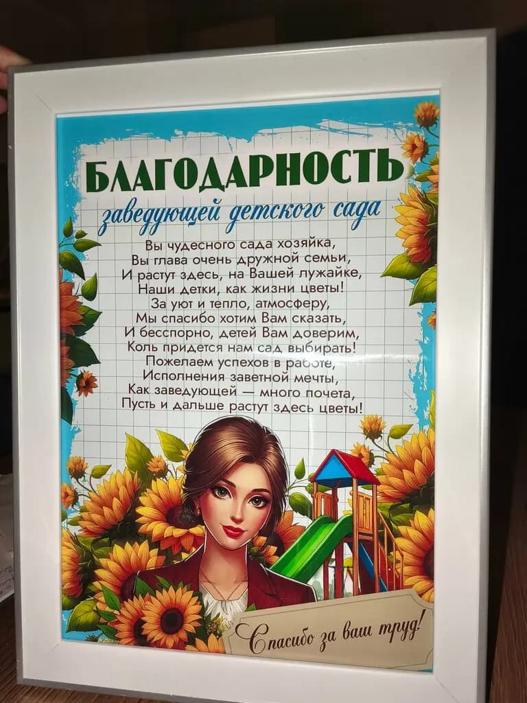 Студия детского развития Мировые детки — фото 8