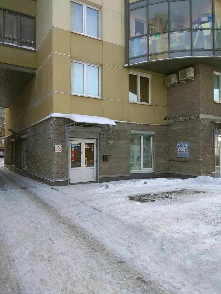Бэби-клуб — фото 7