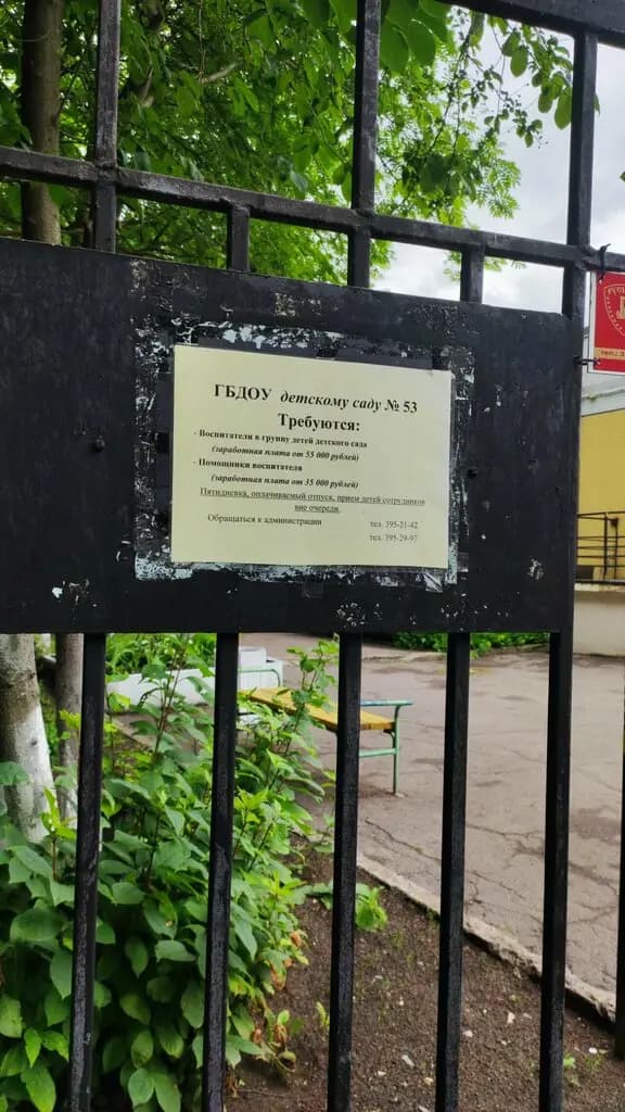 Детский сад № 58 комбинированного вида Приморского района Санкт-Петербурга — фото 8