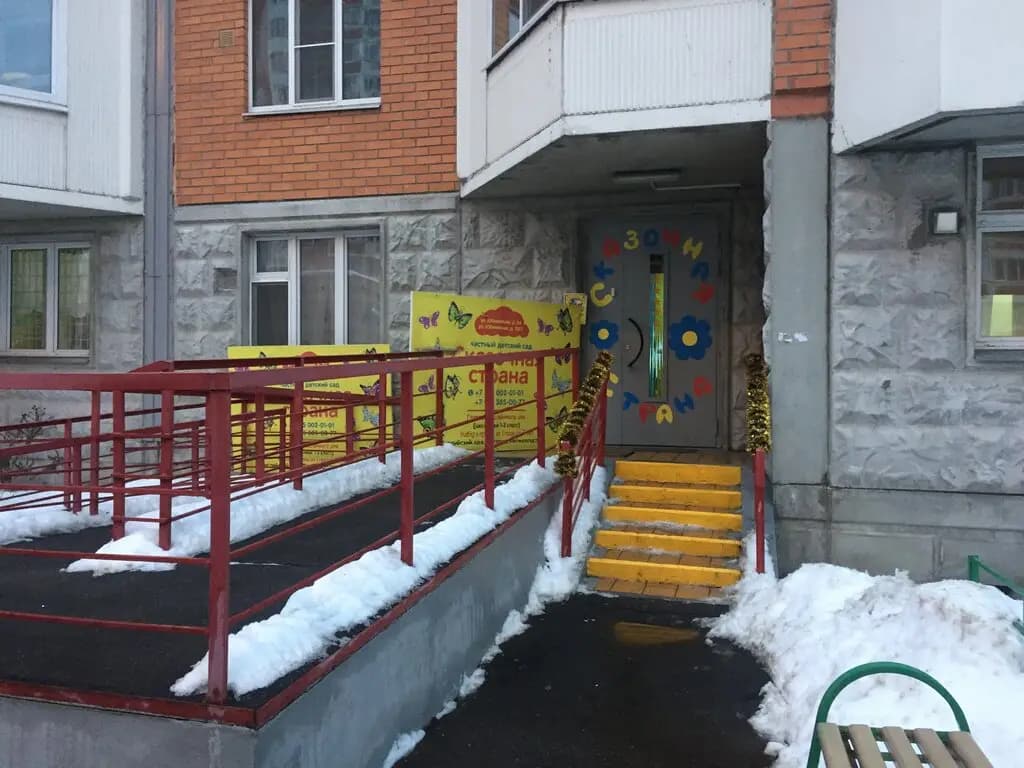 Сказочная страна — фото 7