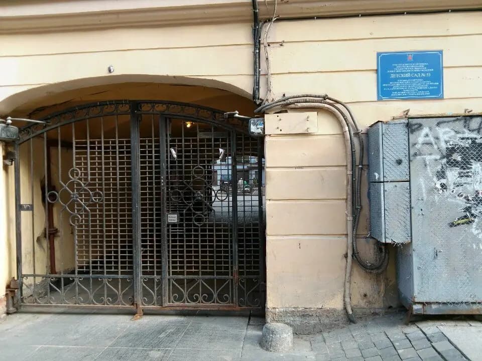 Детский сад № 53 Центрального района — фото 7