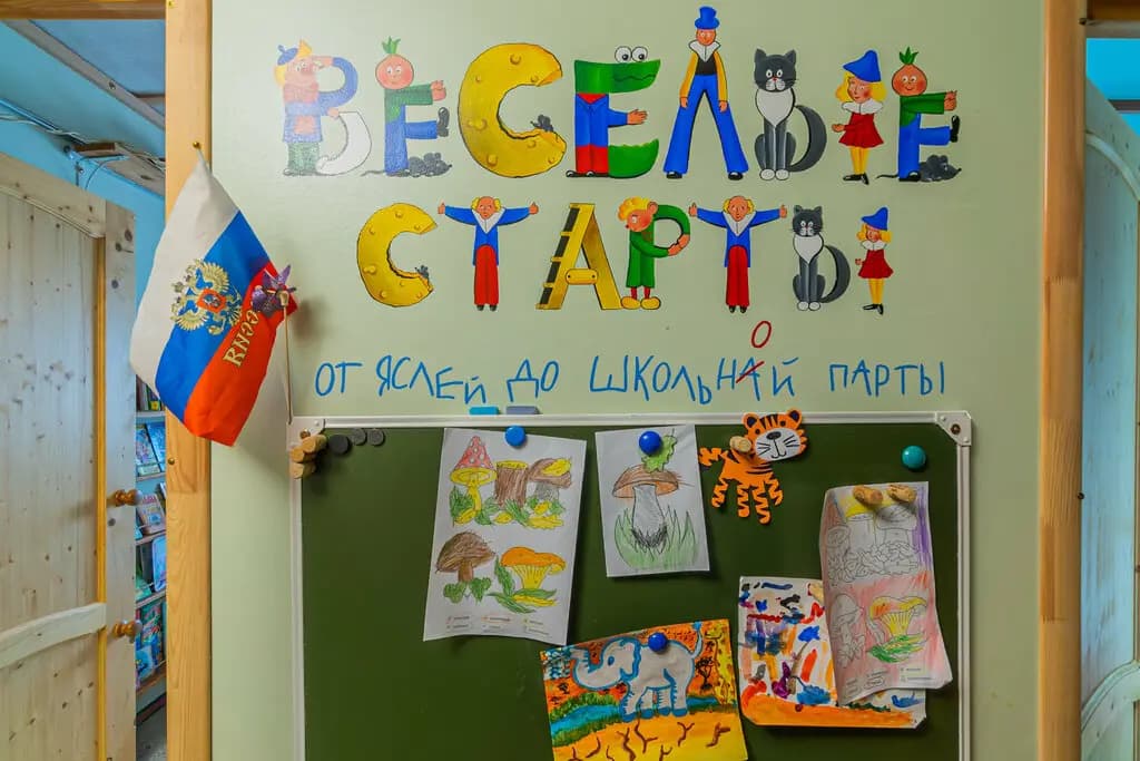Весёлые старты — фото 8