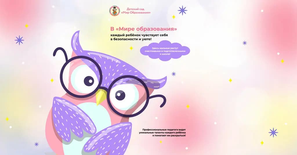 Мир образования