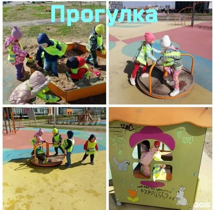 Мечта — фото 3