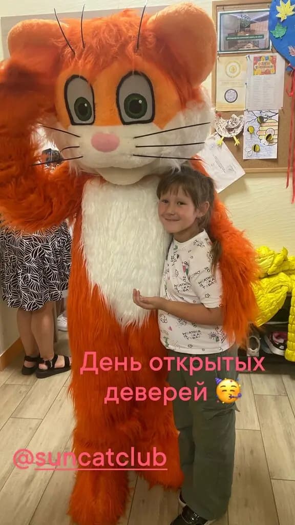 Солнечный Кот — фото 5
