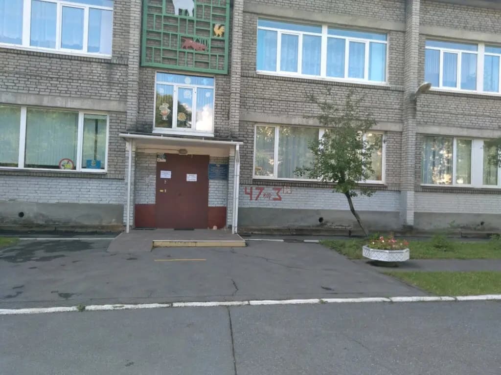 Детский сад № 27 Надежда — фото 8