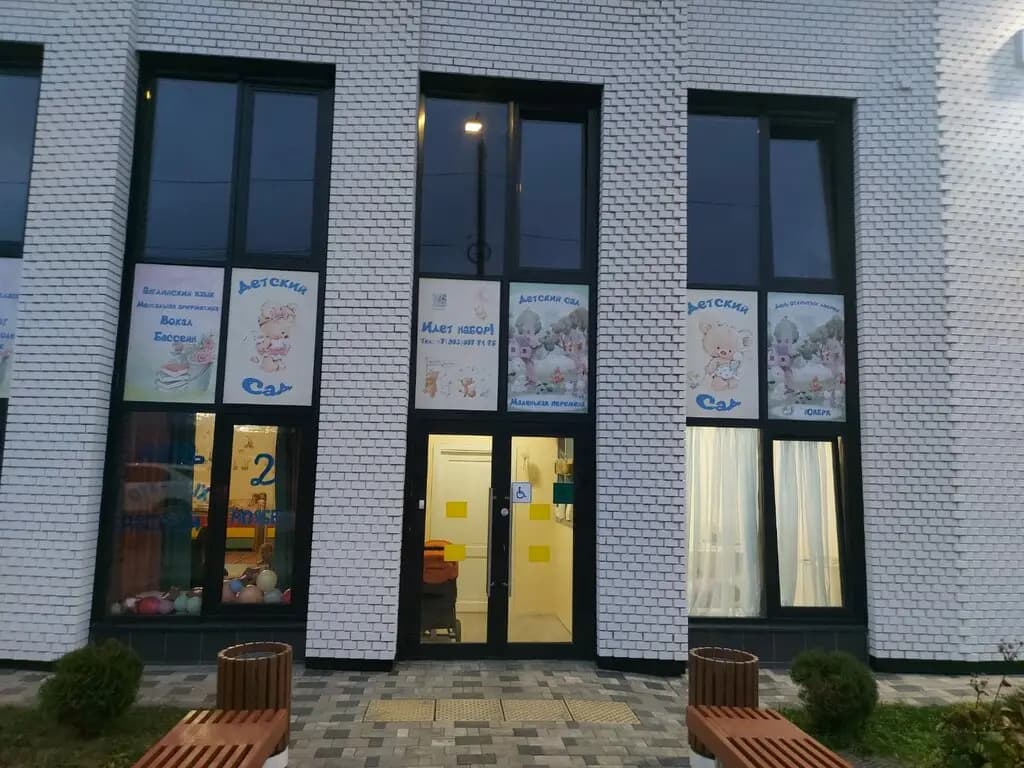 Маленькая перемена — фото 2