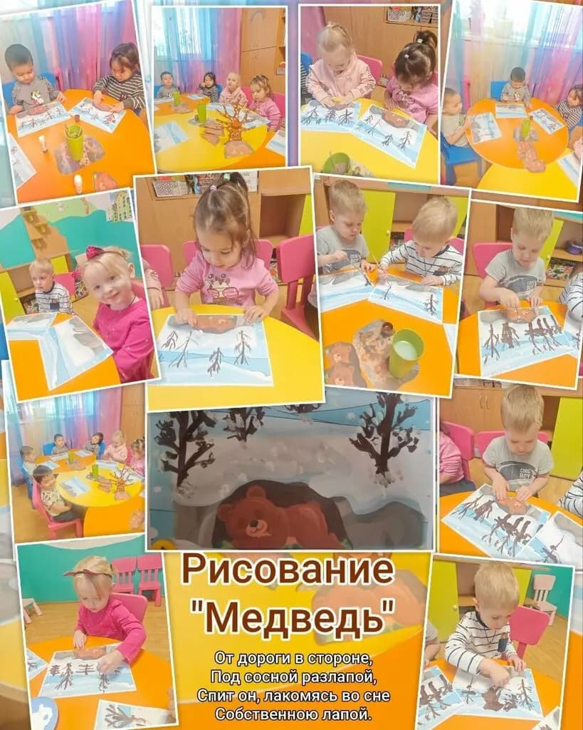 Сказка